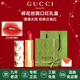古馳（GUCCI）口紅絨霧啞光505唇釉208化妝品套裝唇釉情人節禮物送女生女友禮盒 【熱賣(mài)】絲潤碎花25#蘋(píng)果紅