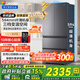 海爾冰箱出品法式多門(mén)四開(kāi)門(mén)485升大容量一級能效變頻風(fēng)冷無(wú)霜家用節能統帥電冰箱【新品】國家補貼20% 594mm超薄+黑金凈化+三檔變溫+一級雙變頻