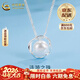 中國黃金（CHINA GOLD）銀莫比烏斯環(huán)珍珠項鏈女款小眾感吊情人節生日禮物馬年本命年禮物 【以簡(jiǎn)為雅】莫比烏斯環(huán)珍珠項鏈【品牌禮盒】