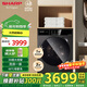 SHARP夏普全自動(dòng)滾筒洗衣機10.5公斤節能變頻高溫桶自潔 預洗深度清潔母嬰洗凈菌除螨一級能效洗衣機 變頻 滾筒 10.5kg