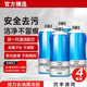 潔皙汽車(chē)玻璃水0度2L*4瓶強力型去蟲(chóng)膠油膜去污雨刮水奧迪寶馬等通用