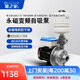 唯之家智能變頻增壓泵家用全自動(dòng)熱水器自來(lái)水加壓泵自吸泵別墅恒壓泵 100W-600W全自動(dòng)智能變頻增壓泵