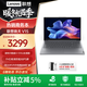 聯(lián)想V14/V15 筆記本電腦 商務(wù)辦公輕薄學(xué)習本 高性能13代酷睿標壓處理器高清屏 V15 i3-1315U 8G 512G