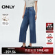 ONLY2025秋季新款漸變水洗寬松高腰九分直筒褲牛仔褲女|125149042 J34 390洗水牛仔藍 S S標準褲長(cháng)