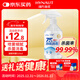 海氏海諾樂(lè )一享三 75%酒精消毒液 大瓶家用清潔消毒噴霧500ml