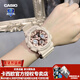 卡西歐（CASIO）女表GSHOCK獨角獸可愛(ài)粉色玫瑰金送女友時(shí)尚防水學(xué)生運動(dòng)電子手表 GMA-S120MF-4A藕粉甜酷少女款