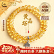 中國黃金（CHINA GOLD）925純銀五路財神手串女黃水晶招財情人節生日禮物馬年本命年禮物 925純銀五路財神手串 約14cm【品牌禮盒】
