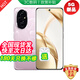 HONOR榮耀500 Pro 新品5G手機  綠洲護眼屏 雅顧光影主攝24期可選榮耀200 16+512 絨黑色拍照5G AI 手機 珊瑚粉【16GB+512】送藍牙耳機 藍牙套裝版【180天只換不修