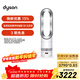 戴森（DYSON）AM15無(wú)葉涼暖風(fēng)扇 涼暖兩用 家用取暖器 快速制暖 整屋循環(huán)