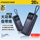 品勝【新國標3C認證可登機】充電寶27000mAh大容量自帶Typec雙向快充線(xiàn)240W大功率手機平板筆記本通用 240W大功率自帶雙向Typec線(xiàn)