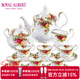 ROYAL ALBERT英國阿爾伯特老鎮玫瑰骨瓷杯咖啡杯歐式奢華茶具套裝復古宮廷 茶具十五件套
