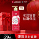 安寶笛香氛沐浴露守護愛(ài)戀500g*1瓶LG韓國 滋潤美肌持久留香男士熱門(mén)