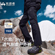 拓路者六扇門(mén)PRO徒步褲男戶(hù)外登山工裝褲彈力運動(dòng)長(cháng)褲男士休閑直筒褲子