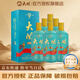大關(guān)尚醬 復興版 小批量勾調 醬香型白酒 53度 500ml*6瓶 整箱裝