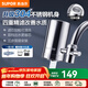 蘇泊爾（SUPOR）凈水器水龍頭家用廚房自來(lái)水過(guò)濾器凈水機濾芯可清洗不銹鋼龍頭C19可旋轉龍頭A6 C19【一機六芯】不銹鋼凈水龍頭