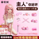 謎姬sm道具羞恥口球情趣用品夫妻床上助愛(ài)工具成人玩眼罩項圈調教神器
