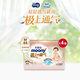 尤妮佳極上中包裝紙尿褲M(mǎn)44片*4(6-11kg)極光薄透氣