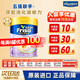 美素佳兒港版美素佳兒（Friso）嬰幼兒配方奶粉荷蘭原裝進(jìn)口 金裝新包裝 4段 美素金裝 800g 1罐