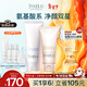 芙麗芳絲（Freeplus）洗面奶男女士氨基酸潔面乳100g+控油祛痘80g新年禮物送男女朋友