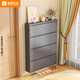 家惠優(yōu)選超薄翻斗鞋柜奶油風(fēng)鞋架家用入戶(hù)門(mén)口樓道玄關(guān)柜灰四層80