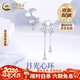 中國黃金（CHINA GOLD）蝴蝶愛(ài)心銀耳釘女士S銀流蘇耳環(huán)七情人情人節生日禮物送女朋友 月光心環(huán)耳釘