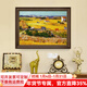 奇瓦麗美式玄關(guān)裝飾畫(huà)梵高豐收手繪油畫(huà)客廳掛畫(huà)風(fēng)景畫(huà)世界名畫(huà)餐廳壁畫(huà) A款豐收 60*80cm【推薦墻面寬度110-120】 復古棕框-肌理畫(huà)