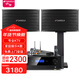 山水（SANSUI）PK09專(zhuān)業(yè)ktv音響K歌 會(huì )議 大功率家用家庭電視卡拉OK套裝 家庭環(huán)繞影院電視重低音炮K歌音響 山水PK09+功放+美聲話(huà)筒