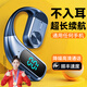 hang藍牙耳機掛耳式不入耳2026新款久戴不痛無(wú)線(xiàn)骨傳導運動(dòng)騎行顯示電量超長(cháng)續航銷(xiāo)量前十適用華為蘋(píng)果 藍色尊享版【聽(tīng)240小時(shí)+電量顯示】【K1帶電倉】