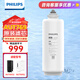 飛利浦（PHILIPS）家用反滲透凈水器原裝濾芯 適用于A(yíng)UT6032/AUT6042/AUT4022/AUT2002 RO濾芯-AUT769
