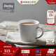 丹碧（Denby）【生日禮物】【天然畫(huà)布】denby英國進(jìn)口馬克杯陶瓷杯創(chuàng  )意水杯 天然畫(huà)布菱邊馬克杯+禮盒