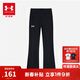 安德瑪（Under Armour）女童運動(dòng)褲女生大童休閑長(cháng)褲修身喇叭褲241211137 黑色 160cm 