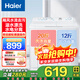 海爾（Haier）【25年新款】10公斤半自動(dòng)洗衣機雙桶雙缸家用大容量雙電機強勁動(dòng)力洗脫分離甩干二級能效高洗凈比 10公斤678S|颶風(fēng)水流勁洗+溢水漂洗+攪拌波輪
