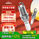 萬(wàn)孚雙銥金火花塞4支裝9904適配中華V3/V5駿捷FRV/FSV/H330/H320