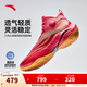 安踏（ANTA） 【天際3 PREMIUM】籃球鞋男緩震透氣輕質(zhì)靈活穩定實(shí)戰高幫運動(dòng)鞋 晚霞-2 40 (男7碼)