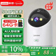聯(lián)想（Lenovo）500萬(wàn)像素攝像頭家用監控器無(wú)線(xiàn)wifi網(wǎng)絡(luò )360度無(wú)死角帶夜視全景語(yǔ)音手機遠程室內云臺可對話(huà)家庭
