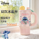 迪士尼保溫杯冰霸杯把手杯316不銹鋼吸管杯雙飲咖啡杯大容量700ml