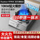 榮事達煤氣灶臺式爐單灶10KW猛火灶中餐炒菜灶家用液化氣天然氣灶頭節能燃氣灶單眼爐具七星爆炒爐 10KW超猛火大火力【液化氣】 瓶裝液化氣