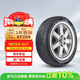 NEXEN耐克森 輪胎 235/45R18 94V AU7 原配現代索納塔/起亞K5