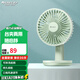 格力（GREE）臺扇桌面小風(fēng)扇手持電風(fēng)扇便攜可充電易拆洗持久 FSTZ-1201A6