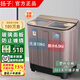 揚子洗衣機半自動(dòng)大容量家用雙桶雙缸洗衣機脫水雙筒 10公斤玻璃面板-雙人款