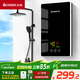 志高（CHIGO）即熱式電熱水器 5500W變頻速熱小廚寶智能恒溫洗澡免儲水超薄出租房家用黑色包安裝KBR-F60_F60