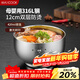 美廚（MAXCOOK）316L不銹鋼碗 湯碗雙層隔熱 兒童飯碗餐具面碗12cm MCWA8748