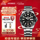 東方雙獅手表男全自動(dòng)機械表黑水鬼200米防水夜光男表新年禮物AA0001B