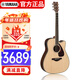 雅馬哈（YAMAHA）FGX830C 電箱款 實(shí)木單板 初學(xué)者民謠吉他 缺角吉它 41英寸原木色
