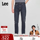 Lee【張凌赫代言】商場(chǎng)同款25新品705中腰錐形101+深藍色男牛仔褲 深藍色 33