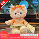 迪士尼（Disney）上海樂(lè )園玲娜貝兒玩偶琳娜貝爾公仔小狐貍毛絨玩具兒童生日禮物女 花間綺夢(mèng)【玲娜貝爾】公仔 【樂(lè )園正品代購】【代寫(xiě)賀卡】