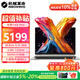 機械革命（MECHREVO）無(wú)界14XPro【國家補貼20%】2025款新品可選AI9高性能輕薄本學(xué)生設計辦公游戲筆記本電腦商務(wù)輕薄本 AI 9H 365 32G+1T 99Wh大電池 官方標配