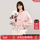 LALABOBO【商場(chǎng)同款】LALABOBO毛絨外套25年秋新潮原創(chuàng  )盤(pán)扣巨好看印花外套 粉色 S
