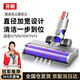 芬朗  適配Dyson戴森吸塵器配件吸頭v7v8v10 v11地板地毯刷頭軟絨滾筒地刷電動(dòng)拖把頭