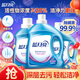 藍月亮洗衣液 深層潔凈 易過(guò)水 強效去污 機洗手洗可用 【12斤全瓶】3kg+2kg+1kg